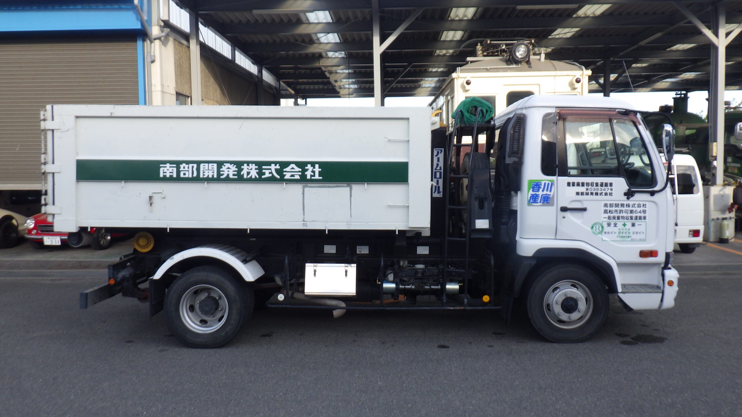 コンテナ車｜南部開発株式会社 - 香川・高松