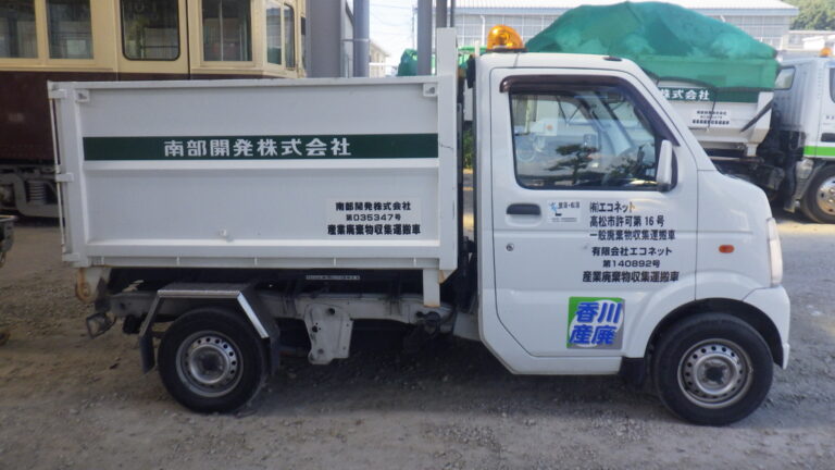 軽四コンテナ車